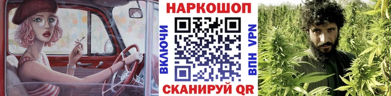 Все наркотики Морозовск АМФ  Альфа ПВП  МЕТАДОН  Каннабис  Меф мяу мяу 