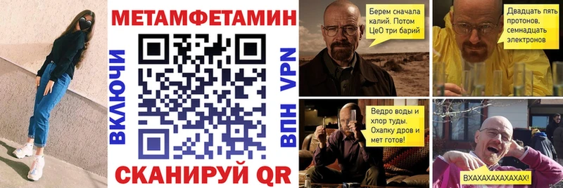 АМФЕТАМИН 97%  Морозовск 