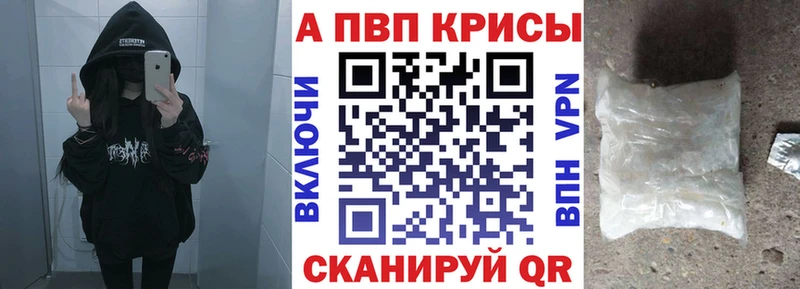 A-PVP крисы CK  Морозовск 