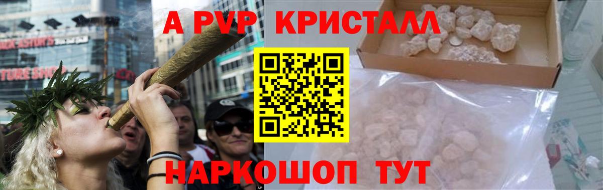 APVP VHQ Морозовск