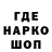 Alpha-PVP кристаллы Matros Ser