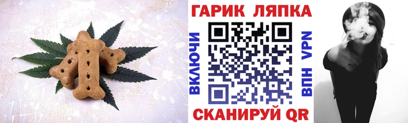 Cannafood марихуана  MEGA зеркало  Морозовск  хочу наркоту 