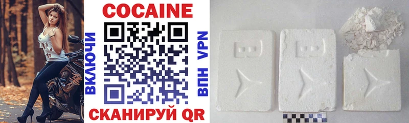 COCAIN Columbia  купить  цена  это состав  Морозовск 