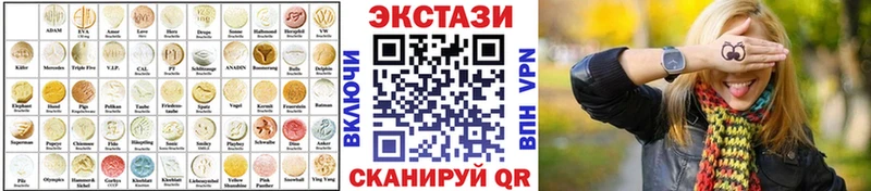 Ecstasy бентли  блэк спрут онион  Морозовск 