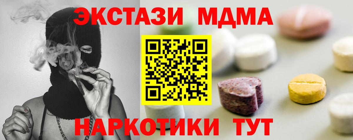 Ecstasy  Вход с VPN  Морозовск  где продают   Ecstasy louis Vuitton 