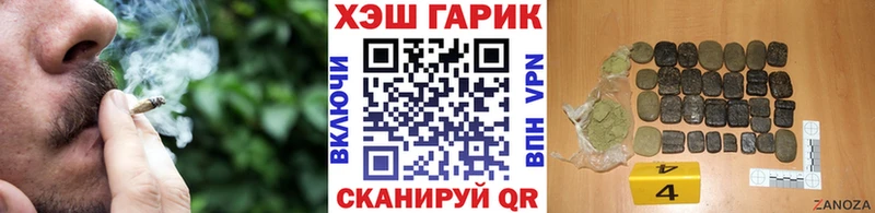 купить   Морозовск  ГАШ индика сатива 