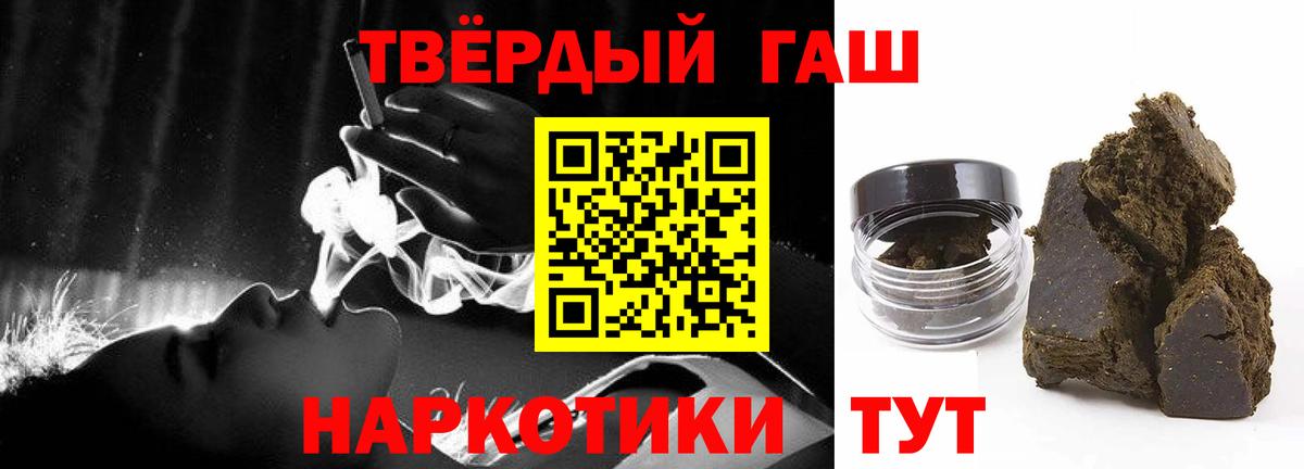 Гашиш Ice-O-Lator Морозовск