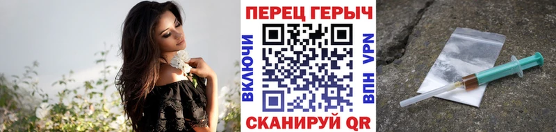 Героин герыч  наркотики  Морозовск 
