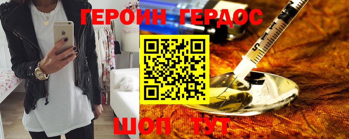 COCAIN Морозовск