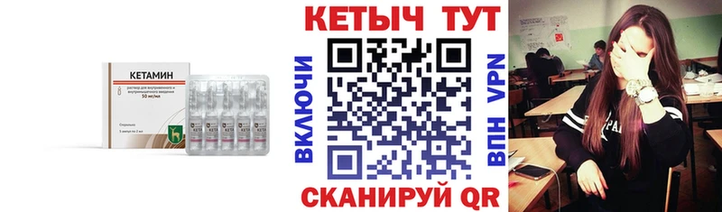 закладка  Морозовск  Кетамин ketamine 