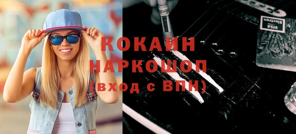 альфа пвп Нея