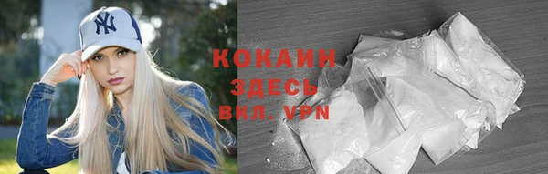 ALPHA PVP Новодвинск