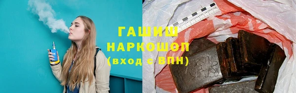 ALPHA-PVP Нефтегорск