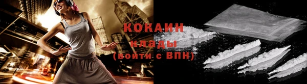 экстази Надым