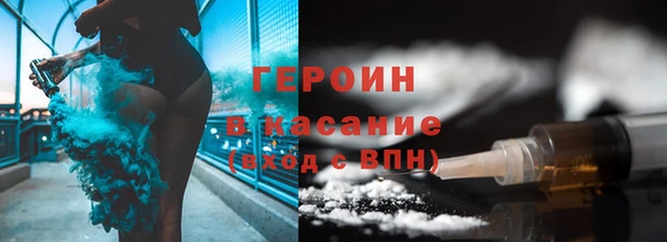 ALPHA-PVP Нефтегорск