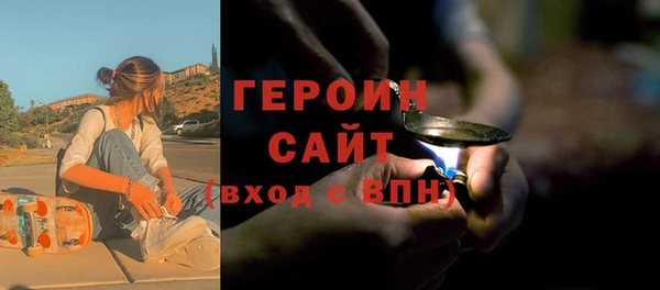 бутират Нефтекумск