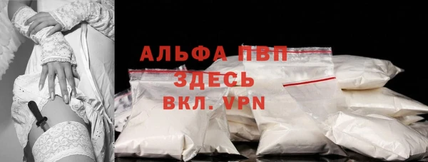 ALPHA-PVP Нефтегорск