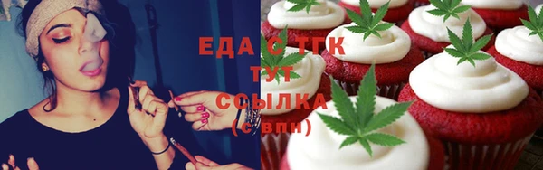 бутират Нефтекумск