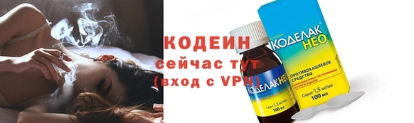 бутират Нефтекумск
