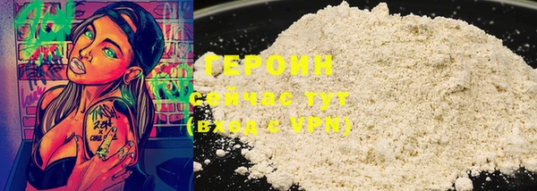 стаф Новокубанск