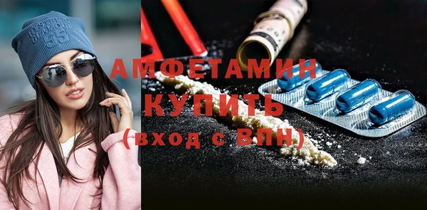 ALPHA PVP Новодвинск