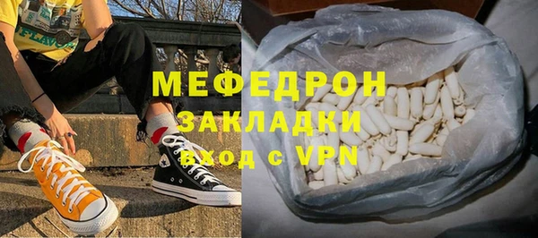скорость mdpv Белая Холуница