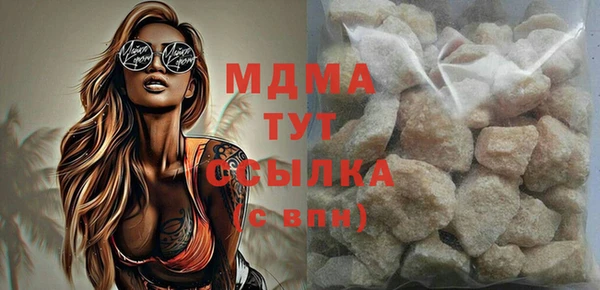 ALPHA-PVP Нефтегорск
