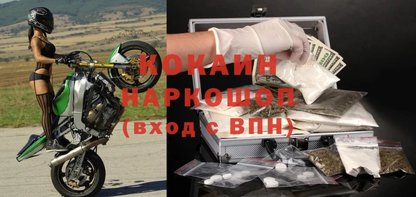 ALPHA-PVP Нефтегорск