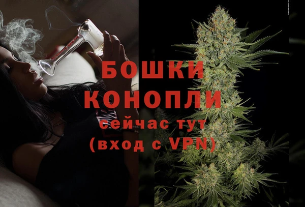 бутират Нефтекумск