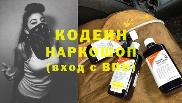 ALPHA-PVP Нефтегорск