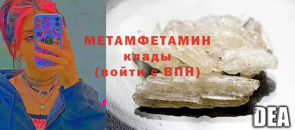 бутират Нефтекумск