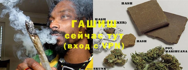 ALPHA-PVP Нефтегорск