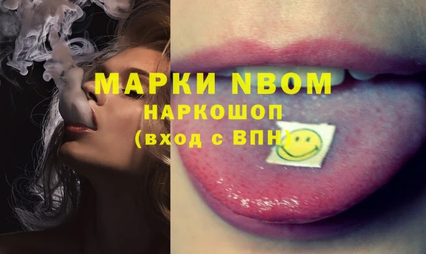 альфа пвп Нея