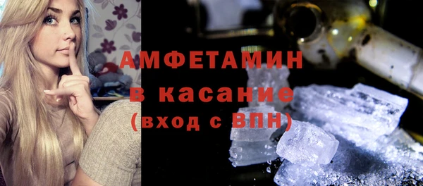 стаф Новокубанск
