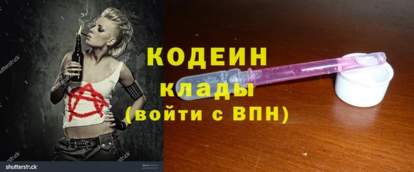 альфа пвп Нея
