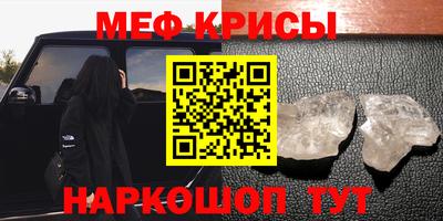 спиды Кинель