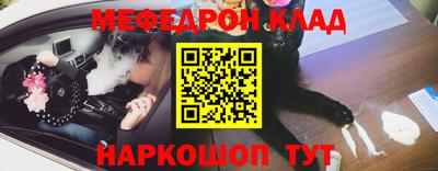 спиды Кинель