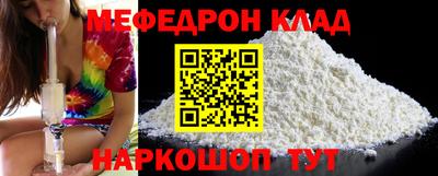 бутик Кингисепп