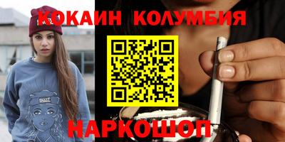 каннабис Берёзовский