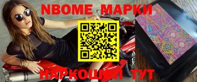 спайс Беслан