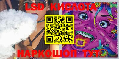 спайс Беслан