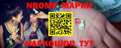 каннабис Берёзовский