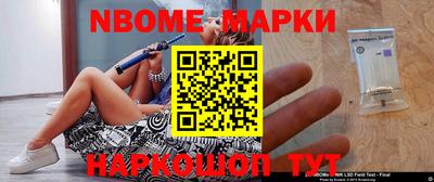 спиды Кинель