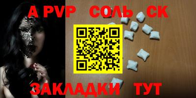 каннабис Берёзовский