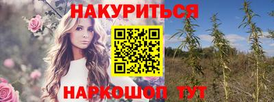 бутик Кингисепп