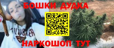 бутик Кингисепп