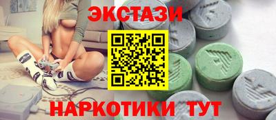 бутик Кингисепп