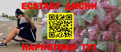 бутик Кингисепп