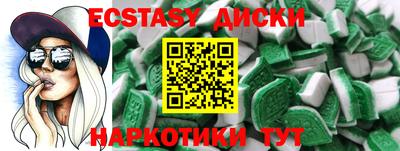 бутик Кингисепп