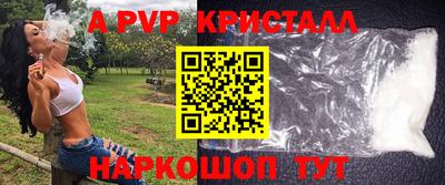 бутик Кингисепп